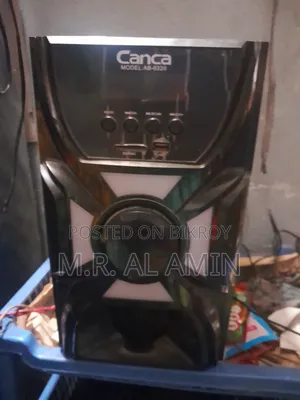 সাউন্ড বক্স