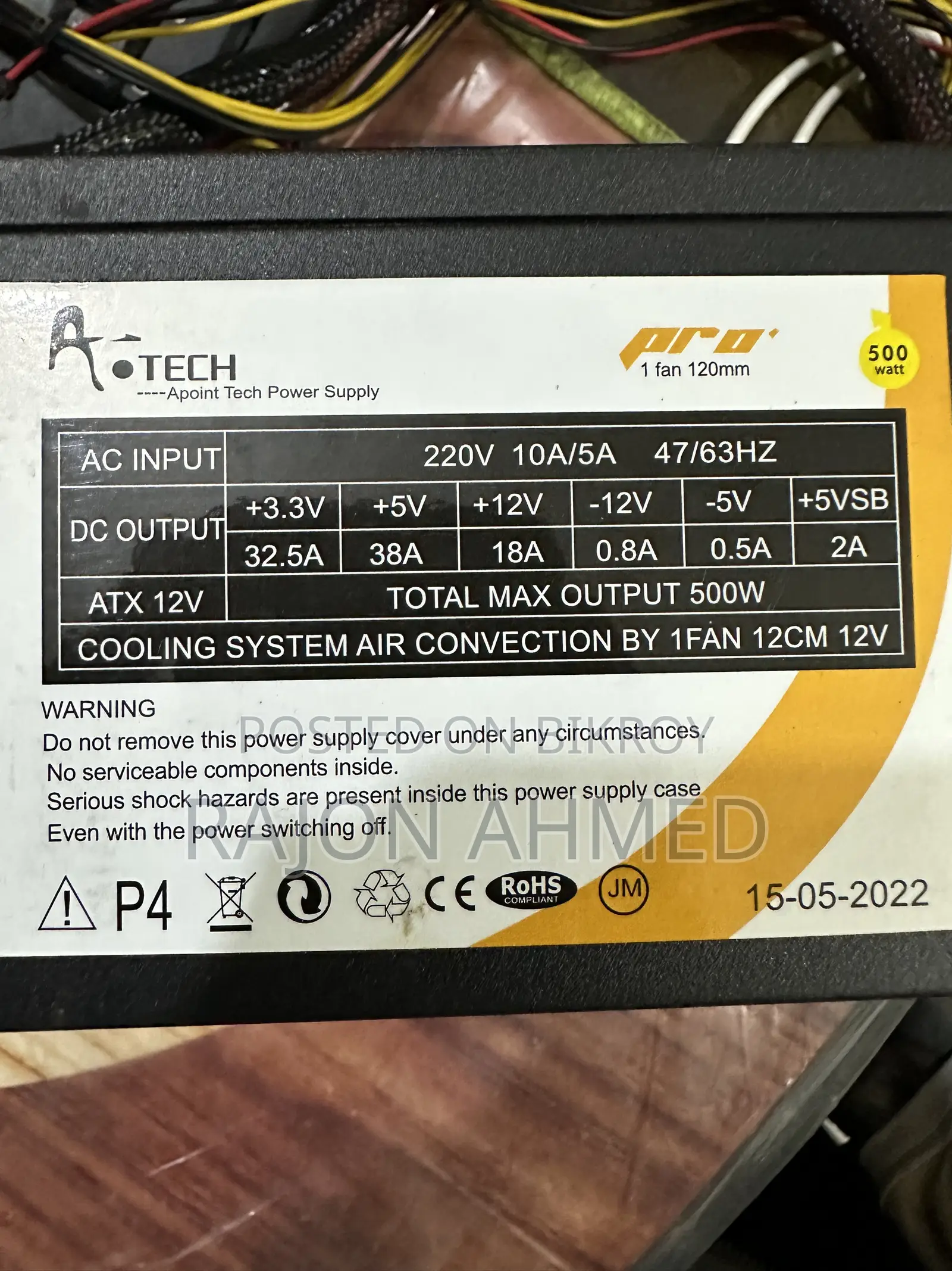 A PoinTech 200 Watt Computer Power Supply