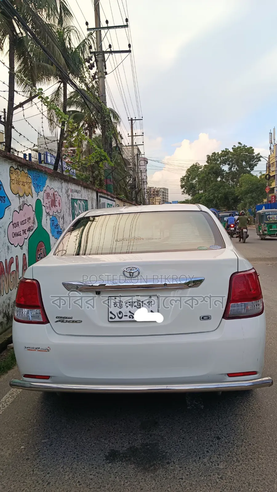 Toyota Axio 2014 Pearl