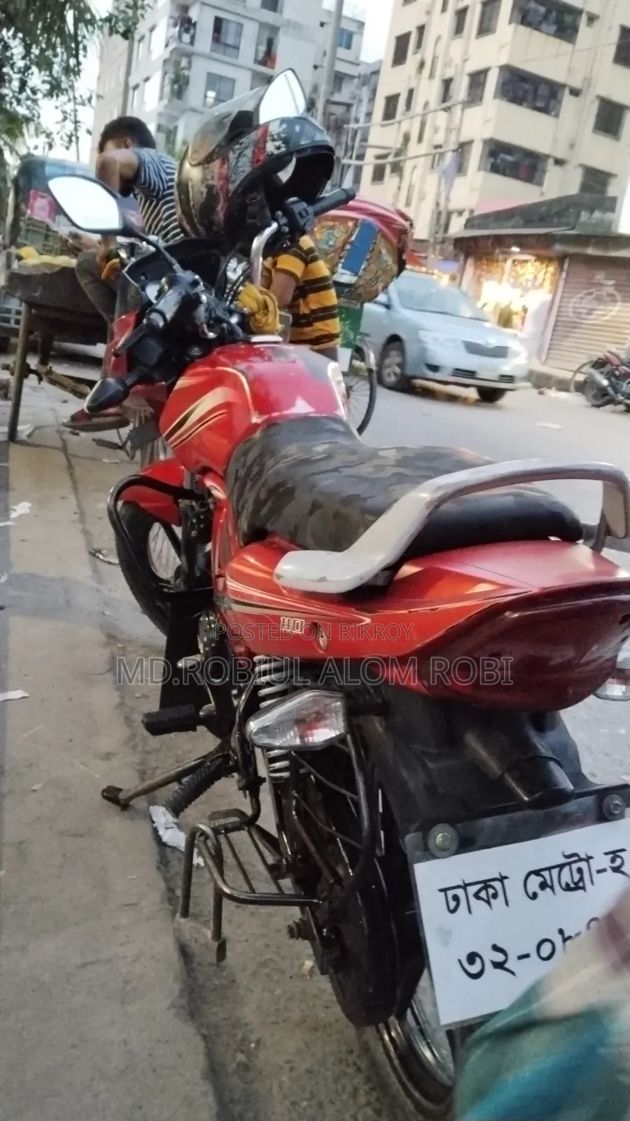 টিভিএস মেট্রো প্লাস ২০১৭ রেড