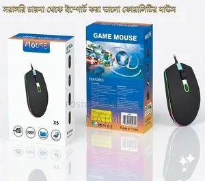 Neutral X5-4 Key Mouse