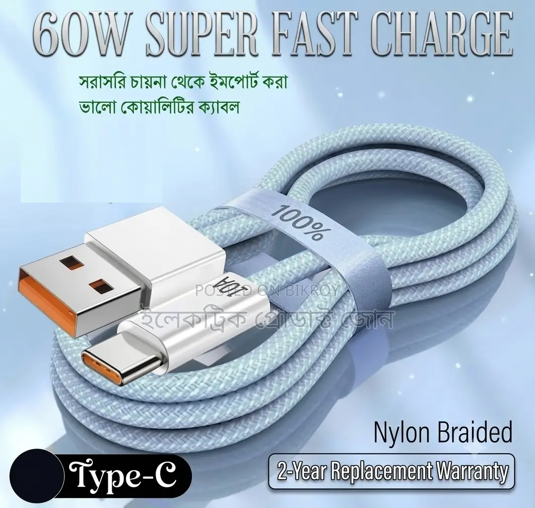 10A Fast Charging Type-C Data Cable