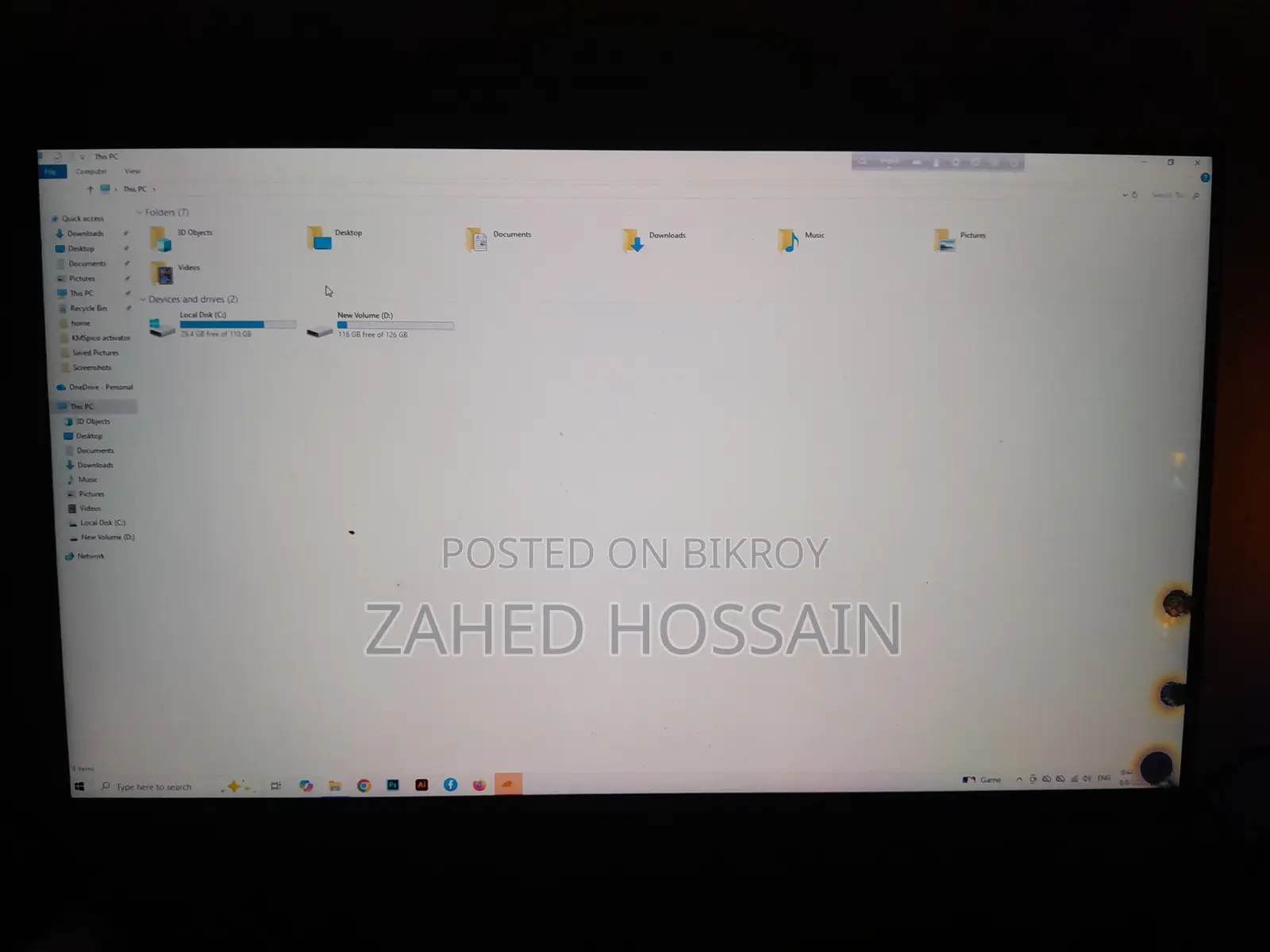 সেল পোস্ট মনিটর