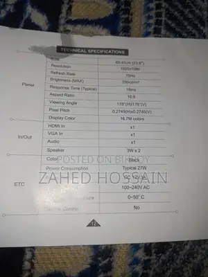 সেল পোস্ট মনিটর