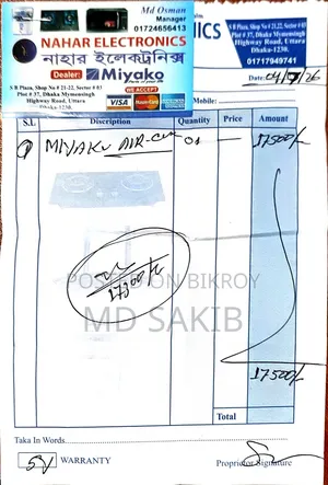 মিয়াকো এয়ার কুলার