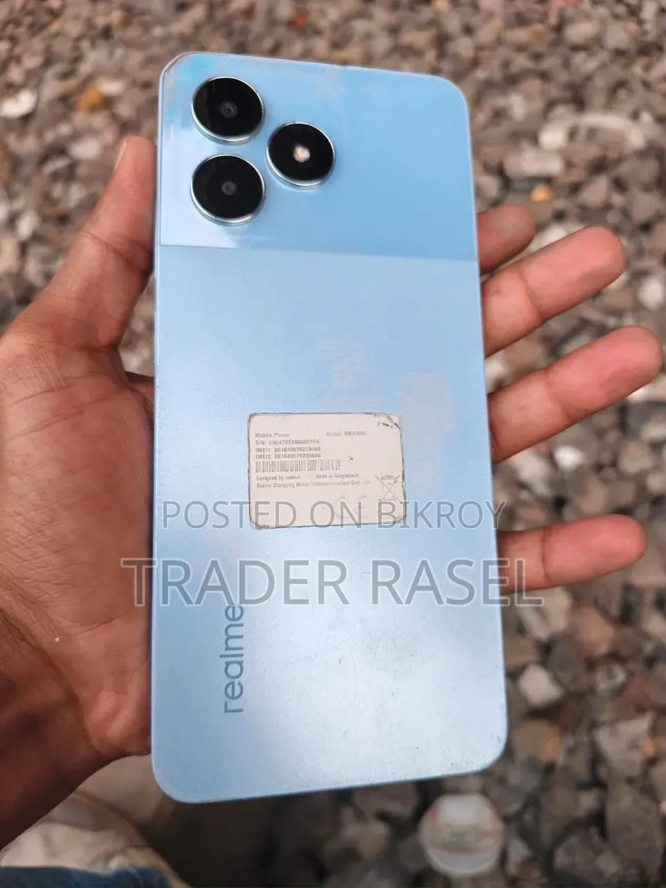 রিয়েলমি নোট ৫০ ৬৪ জিবি ব্লু