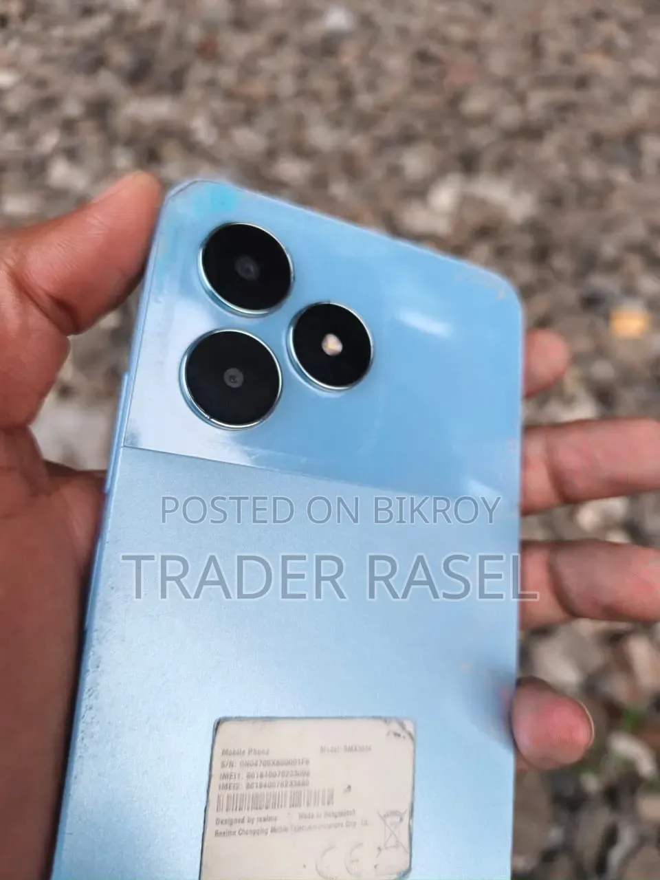 রিয়েলমি নোট ৫০ ৬৪ জিবি ব্লু