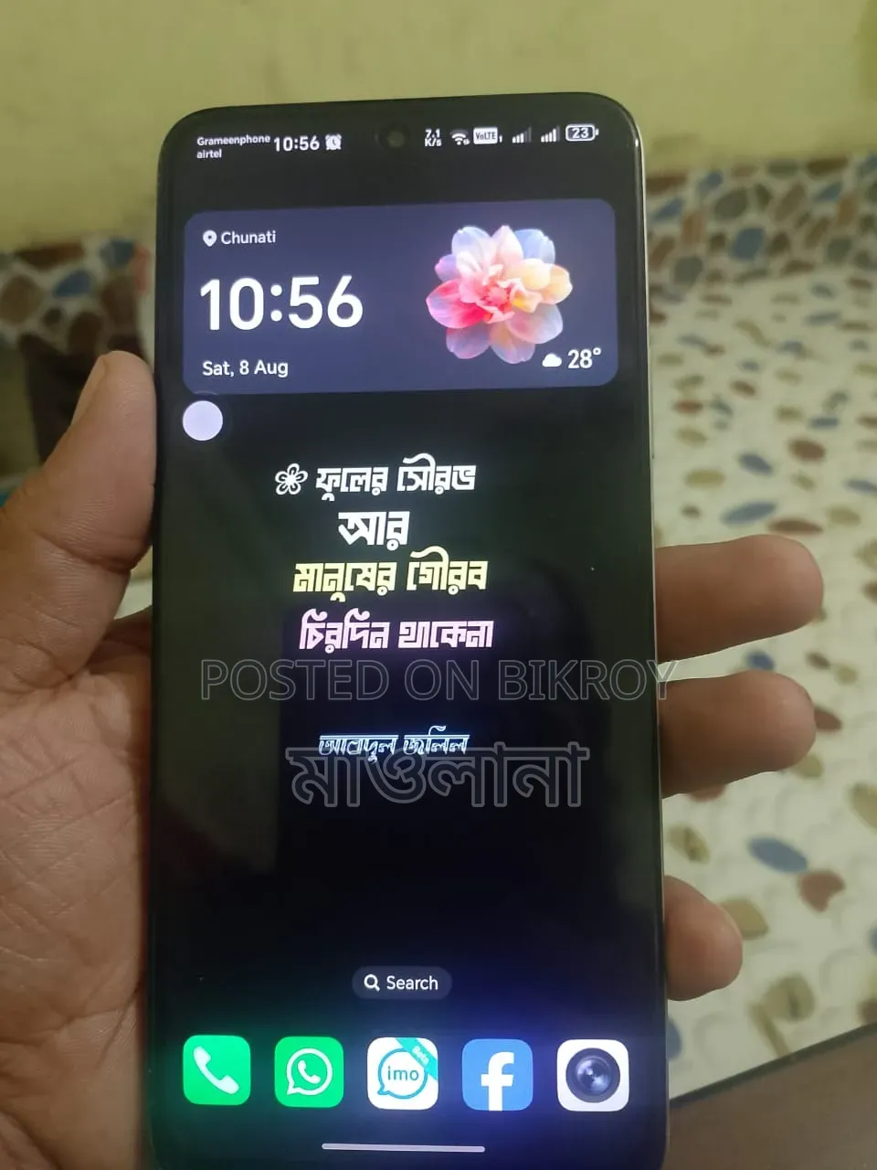 New Honor X7d 256 GB Pink