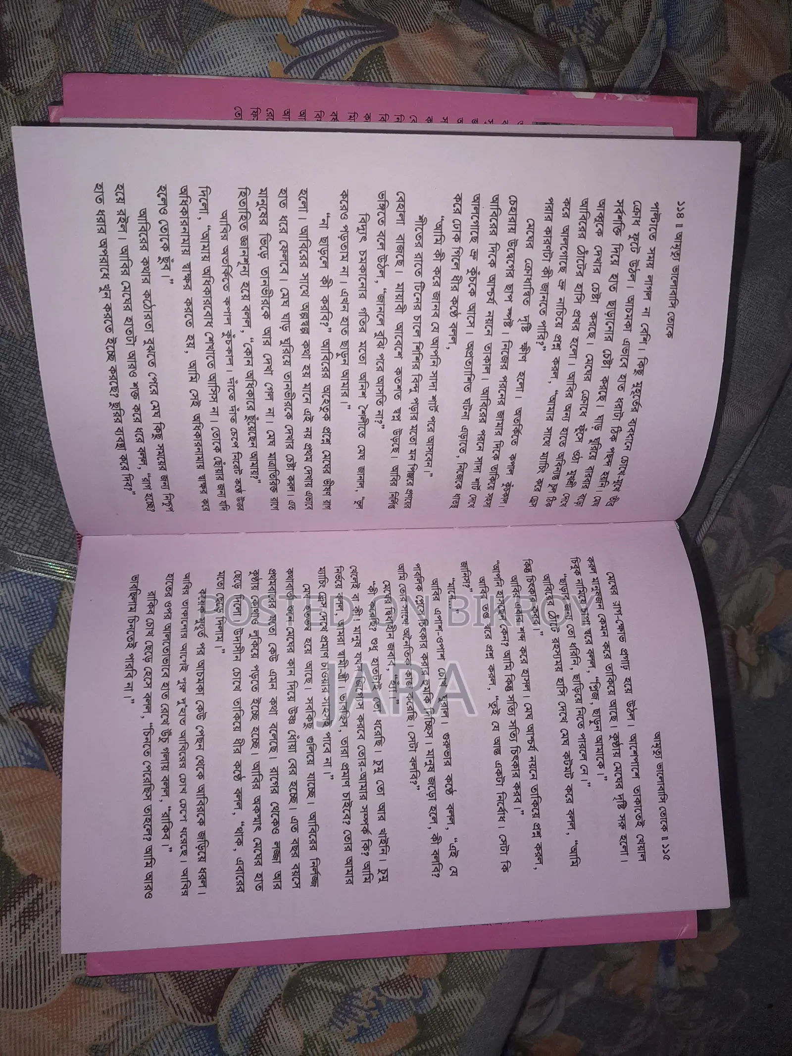 Selling Books