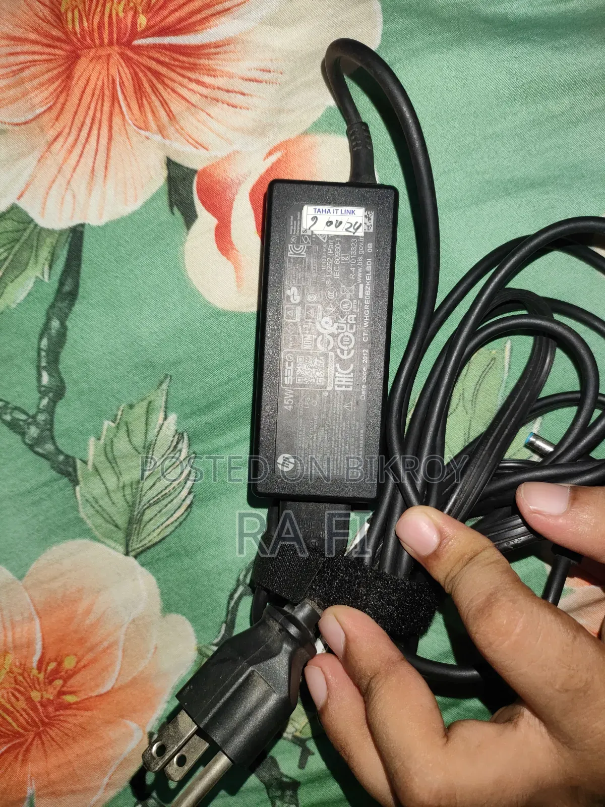 ল্যাপটপ চার্জ
