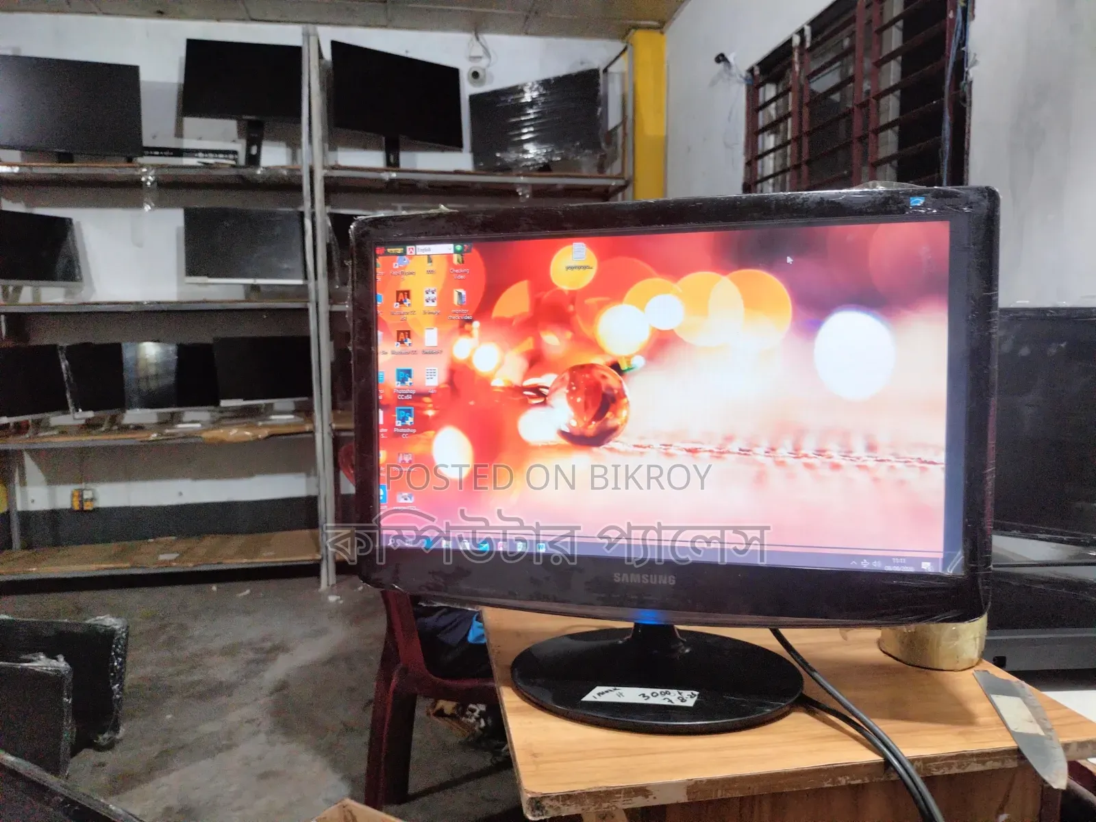 Samsung 22 Monitor B2230