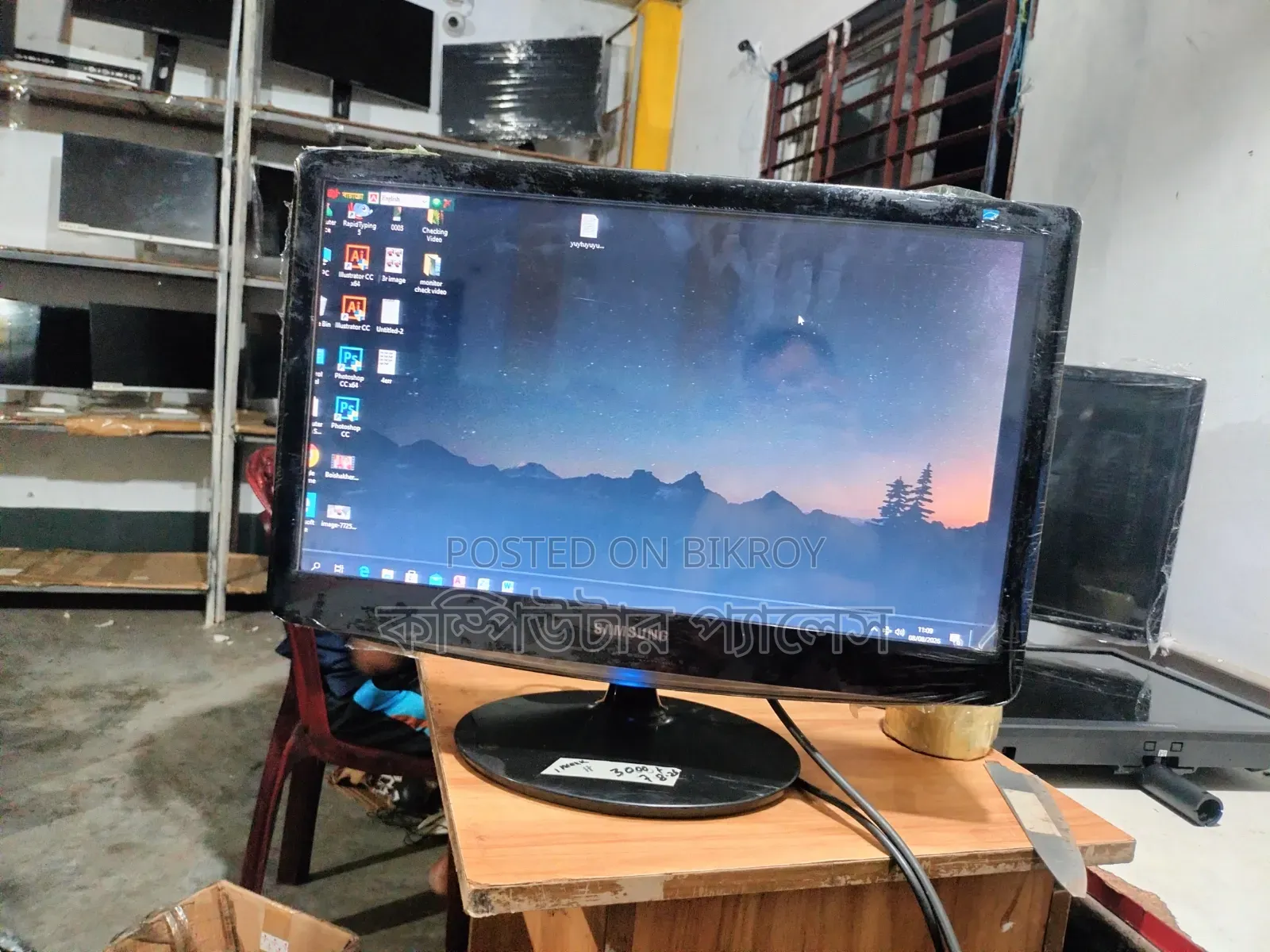Samsung 22 Monitor B2230