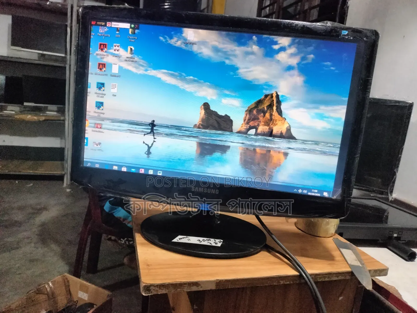 Samsung 22 Monitor B2230