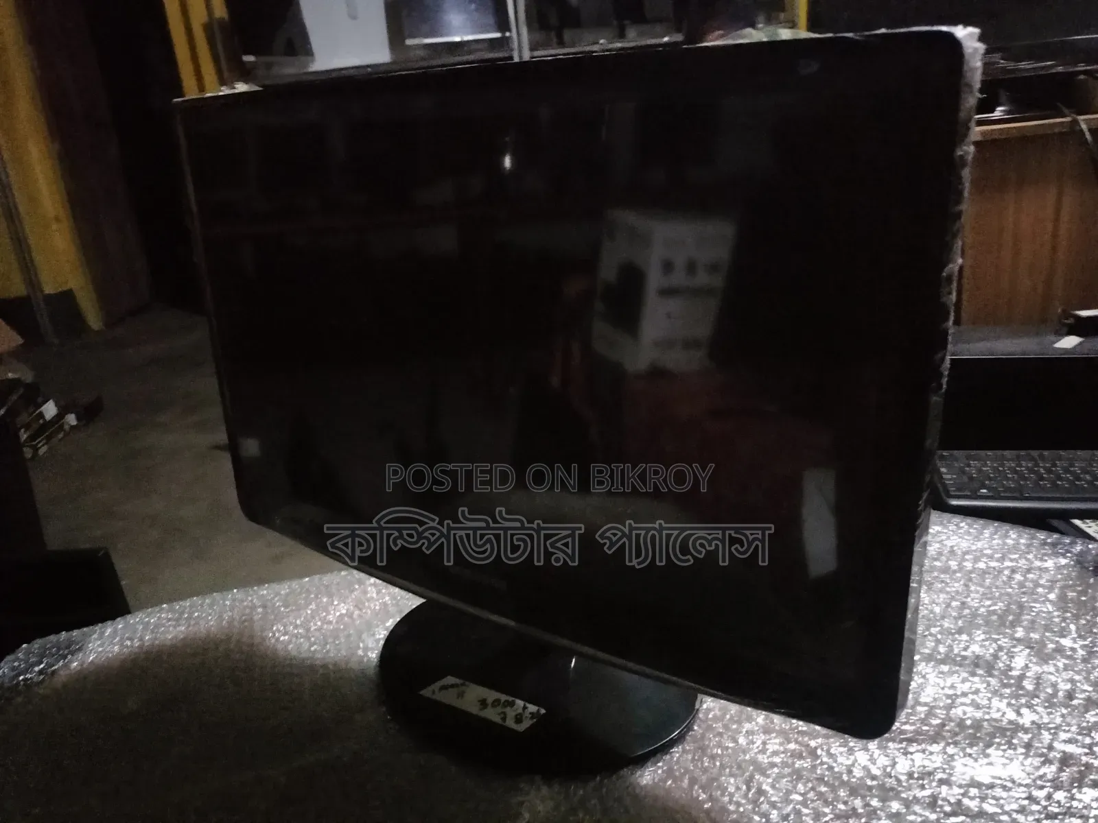 Samsung 22 Monitor B2230