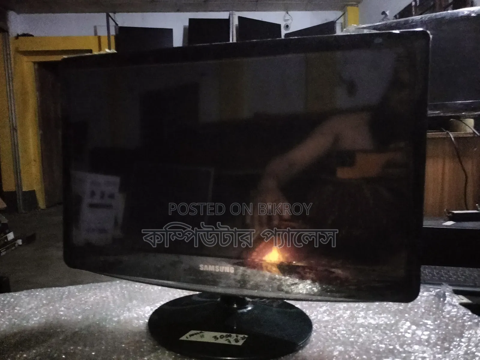 Samsung 22 Monitor B2230