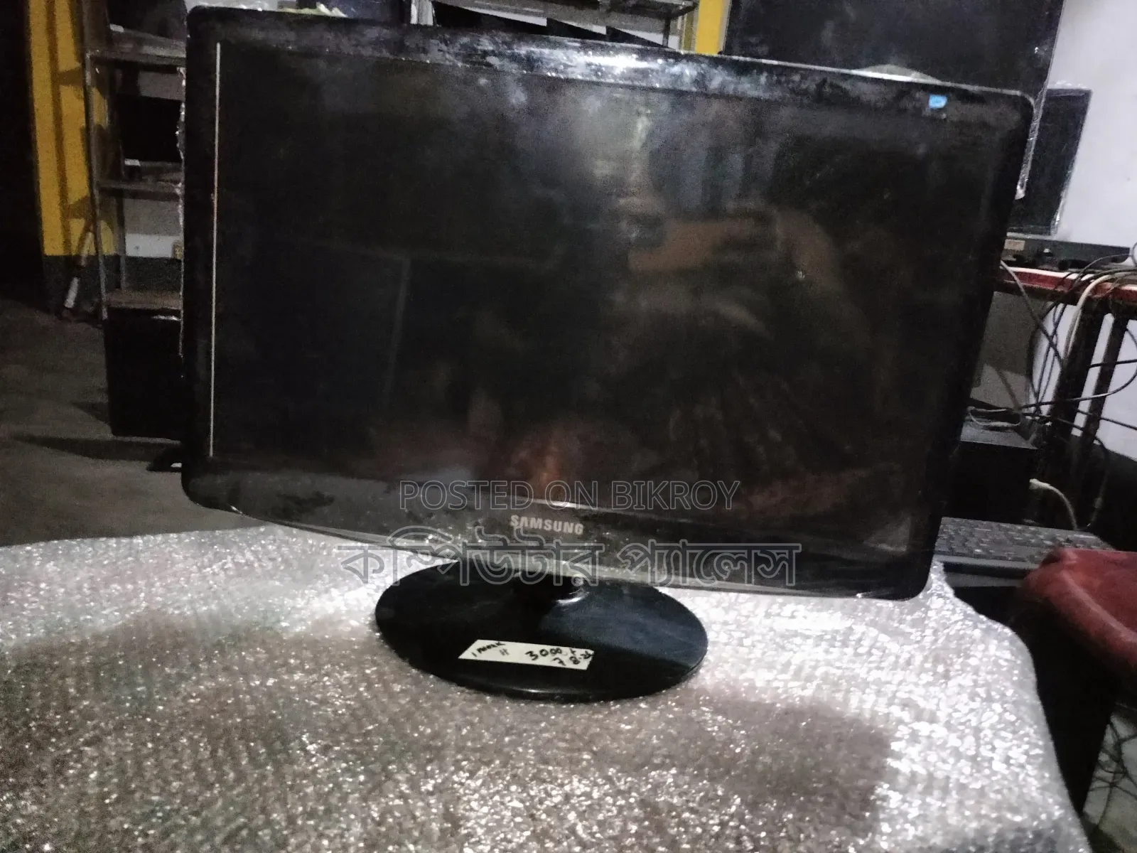Samsung 22 Monitor B2230