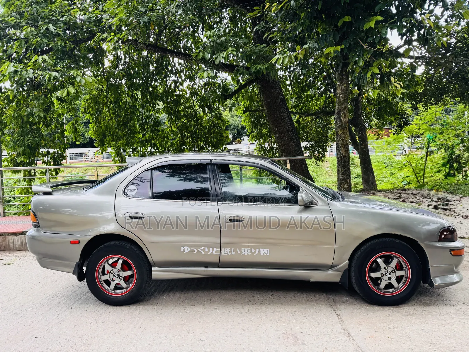 Toyota Sprinter 1993 Gray