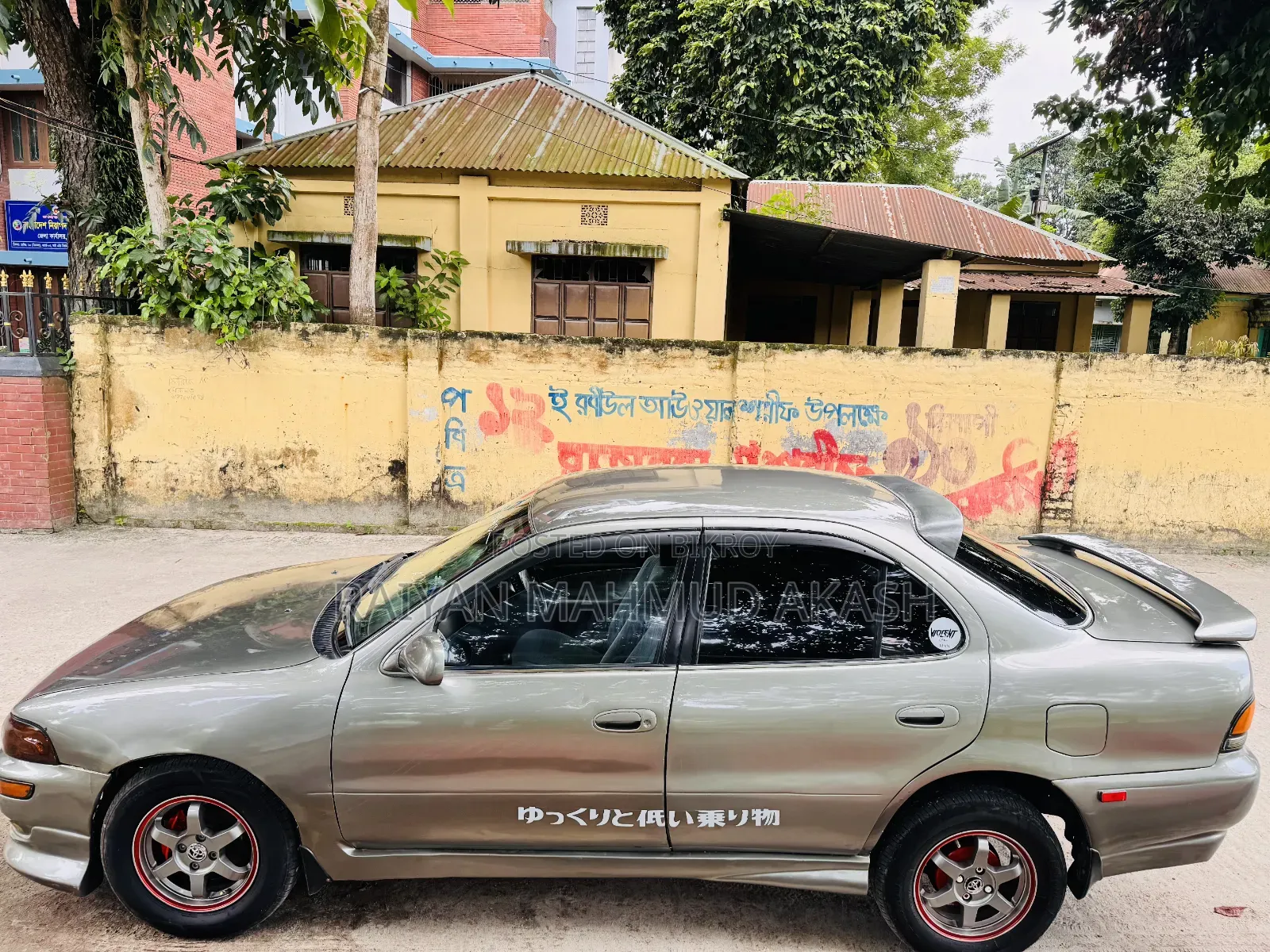 Toyota Sprinter 1993 Gray