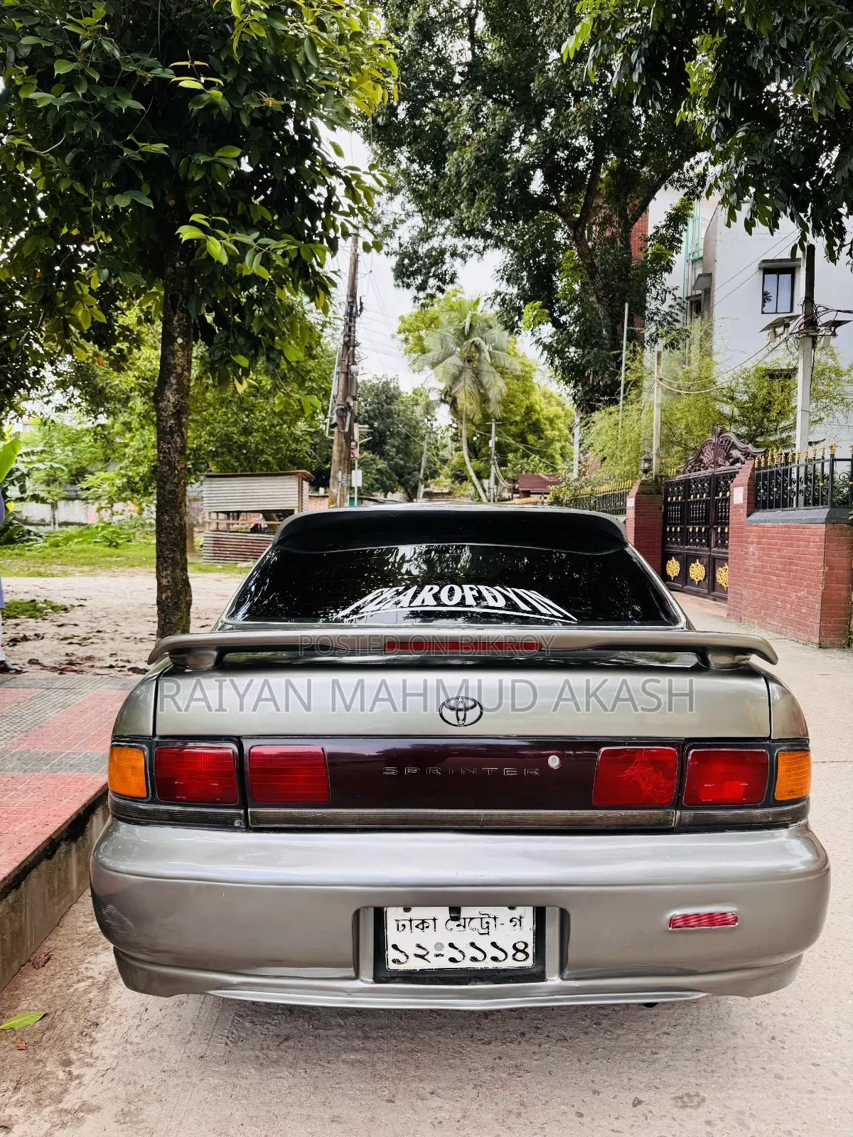 Toyota Sprinter 1993 Gray
