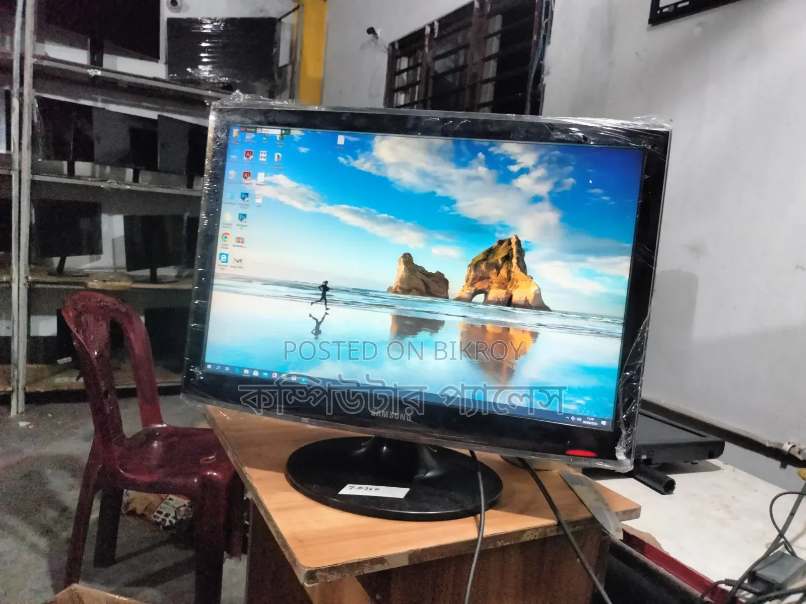 24 Samsung Fresh Monitor