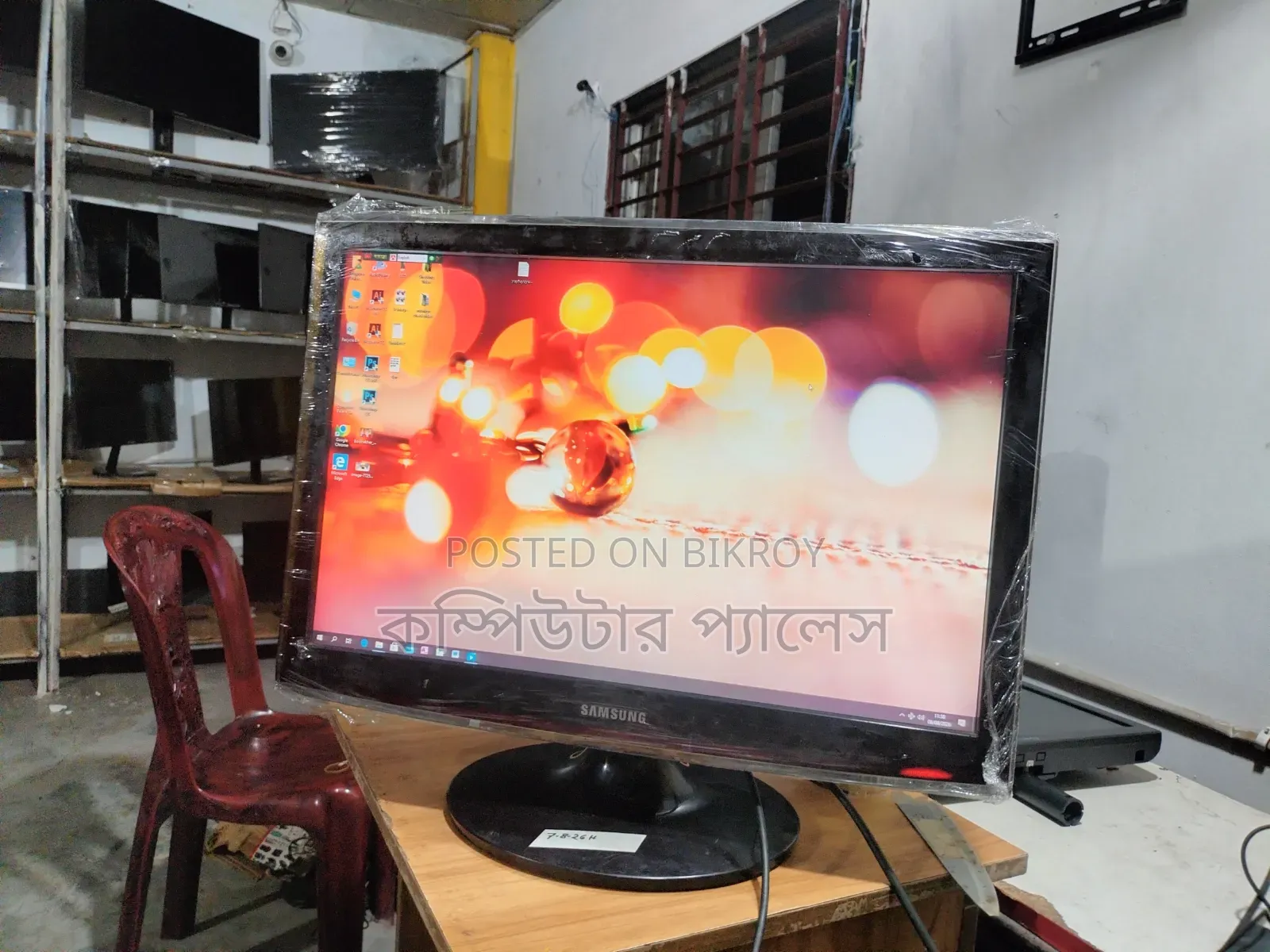 24 Samsung Fresh Monitor