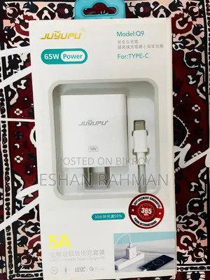 চার্জার অ্যাডাপ্টার ৬৫ ওয়াট