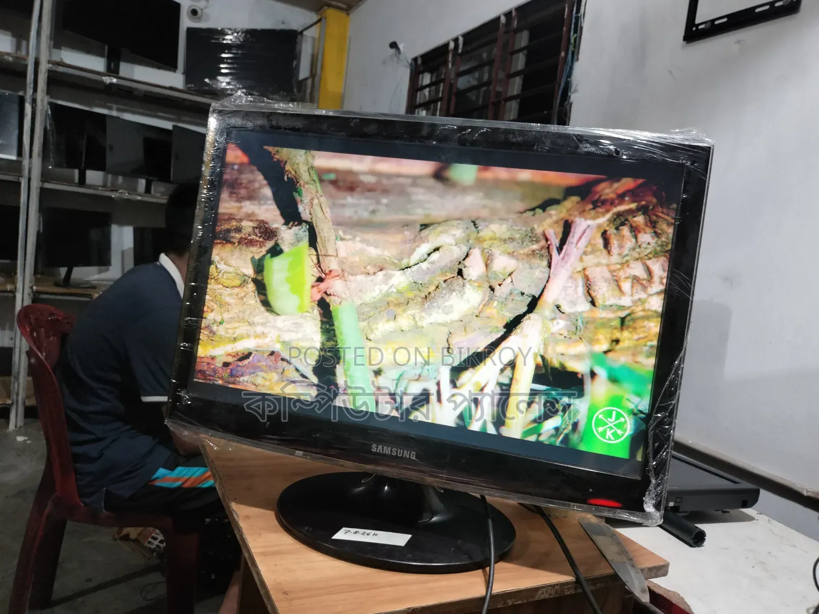 24 Samsung Fresh Monitor