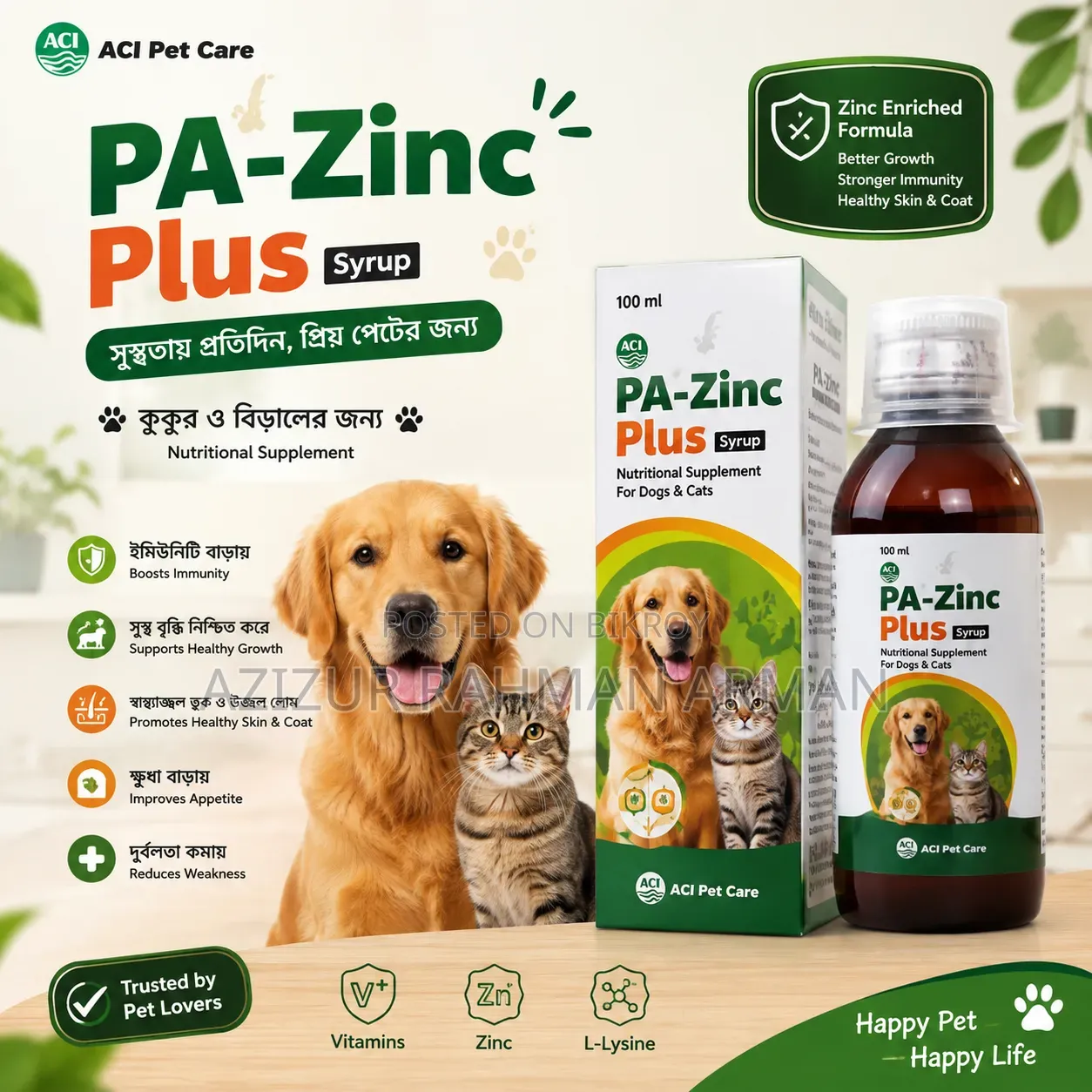 PA-Zinc Plus Syrup – For Dogs and Cats