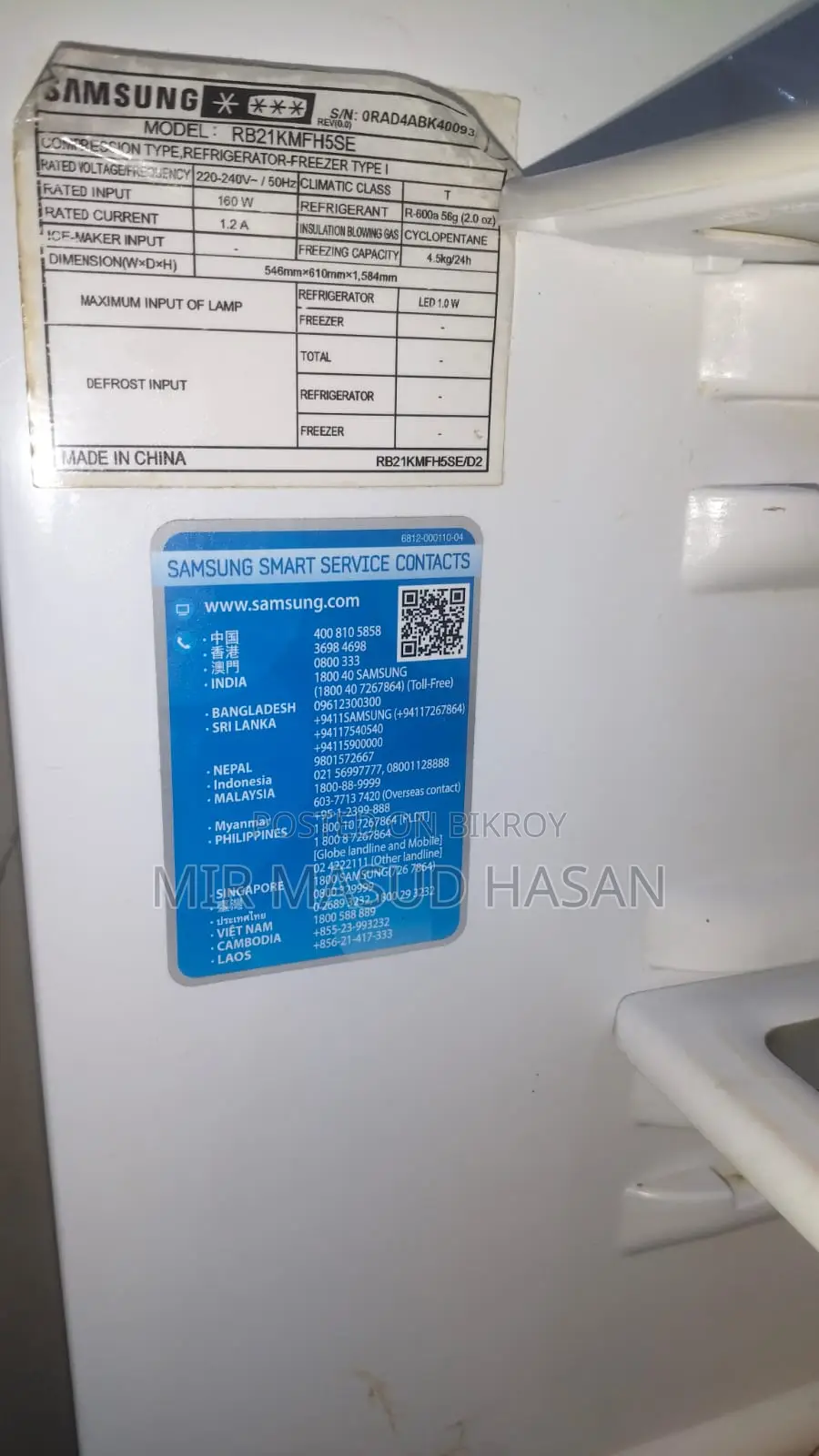 Refrigerator sell