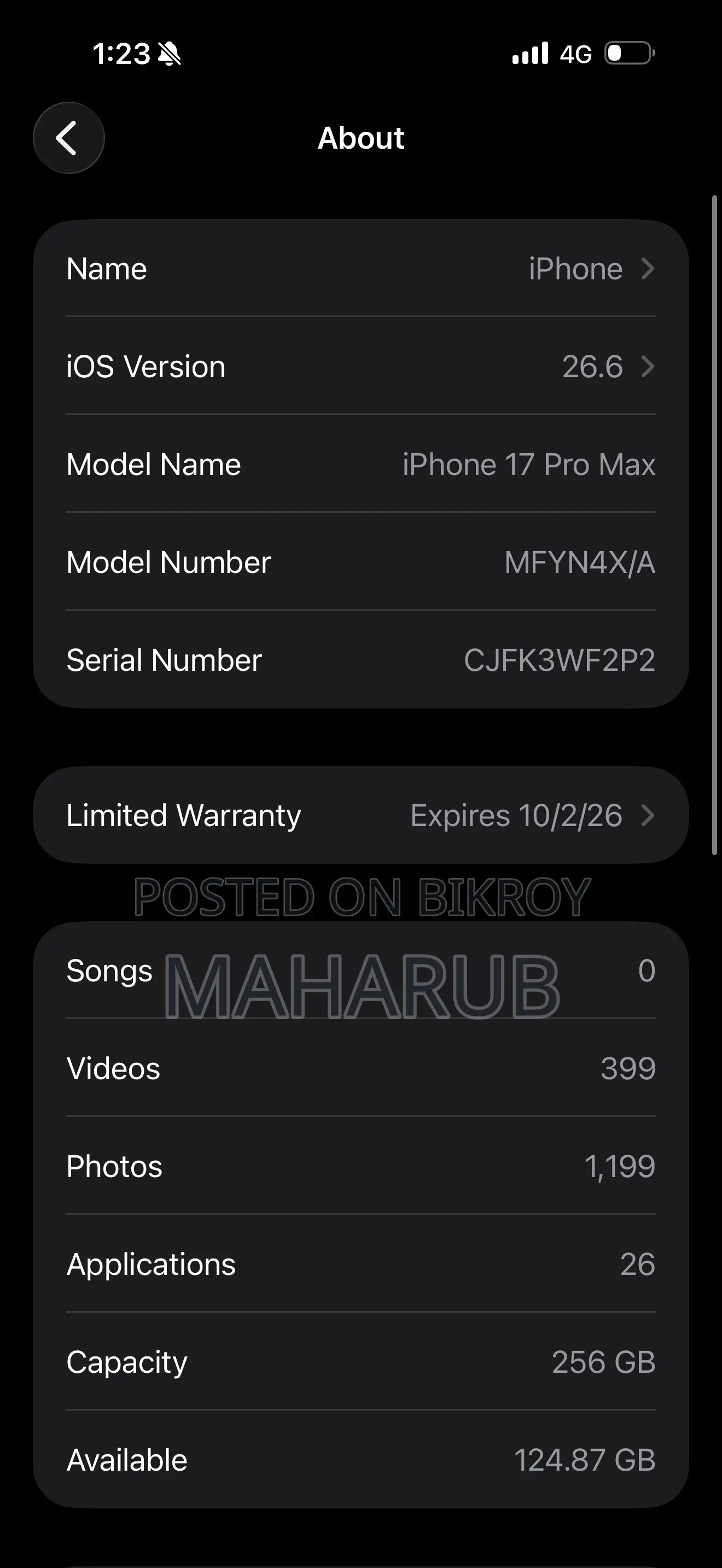 অ্যাপল আইফোন ১৭ প্রো ম্যাক্স ২৫৬ জিবি কমলা