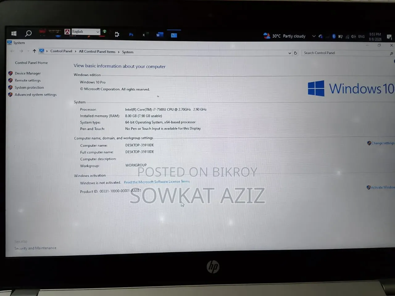 ল্যাপটপ HP প্রবুক ৪৫০ জি৪ ২৫৬জিবি ইন্টেল কোর আই৭ এসএসডি ২৫৬জিবি