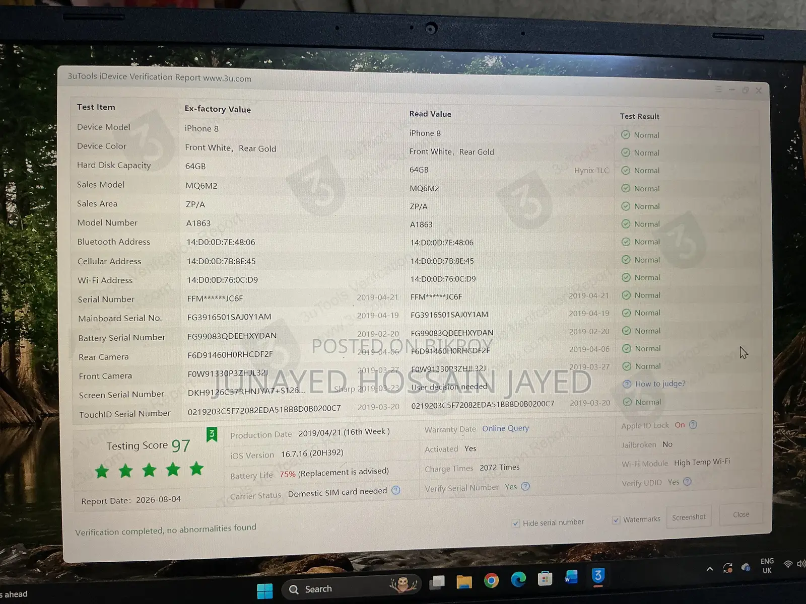 অ্যাপল আইফোন ৮ ৬৪ জিবি রোজ গোল্ড