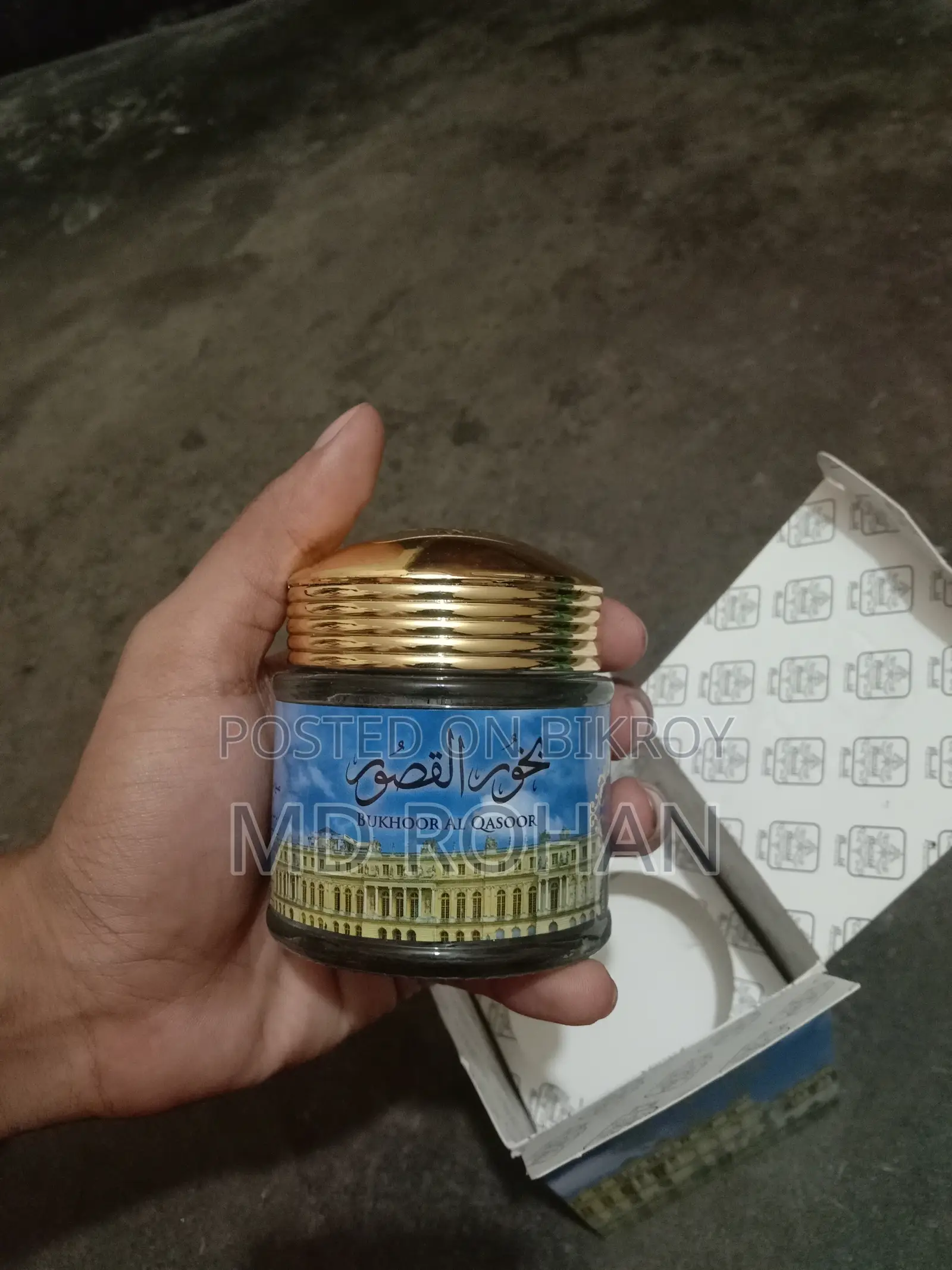 Bukhoor Al Qasoor