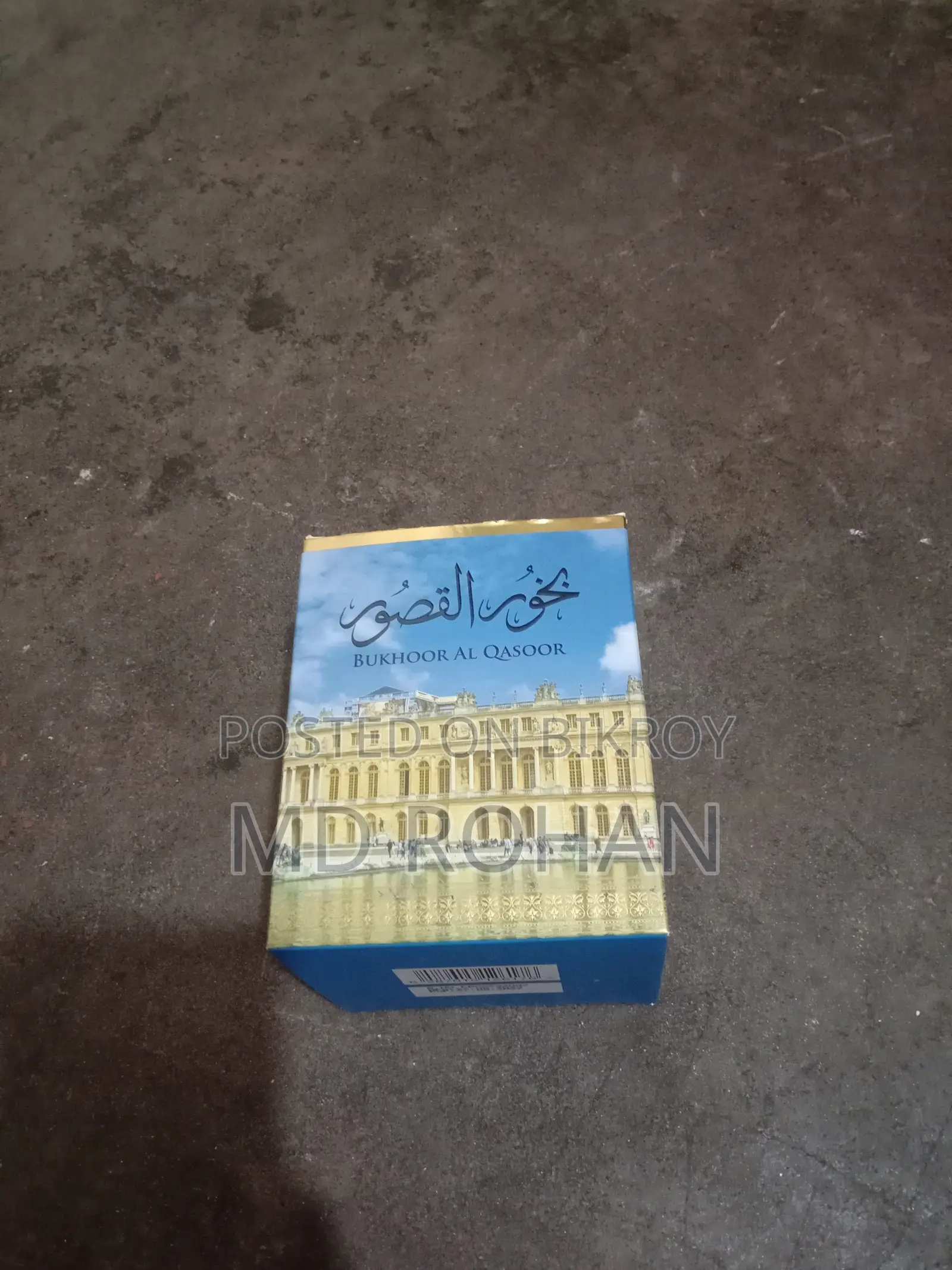 Bukhoor Al Qasoor