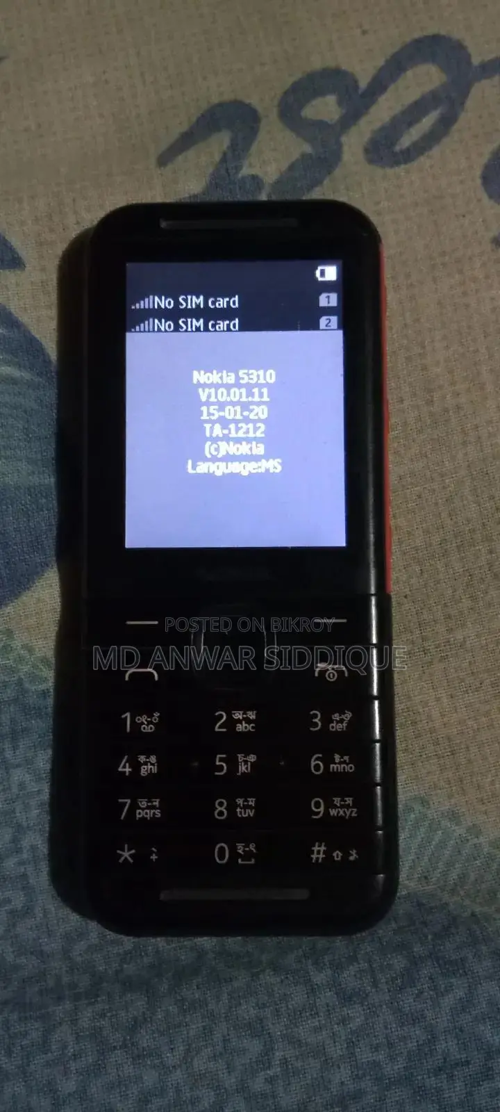 Nokia 5310 XpressMusic ব্ল্যাক