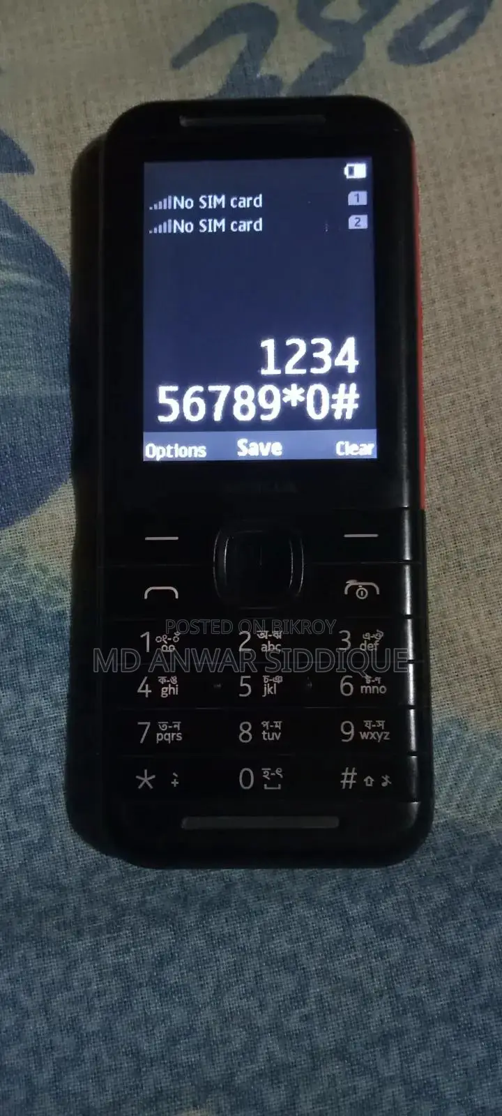 Nokia 5310 XpressMusic ব্ল্যাক