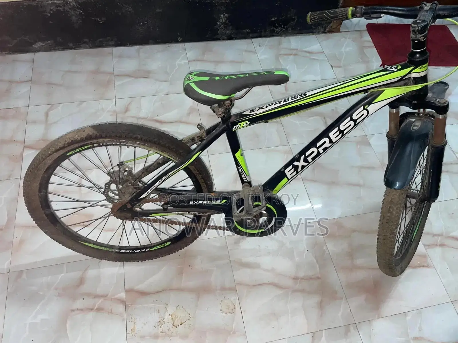 জরুরী বিক্রি