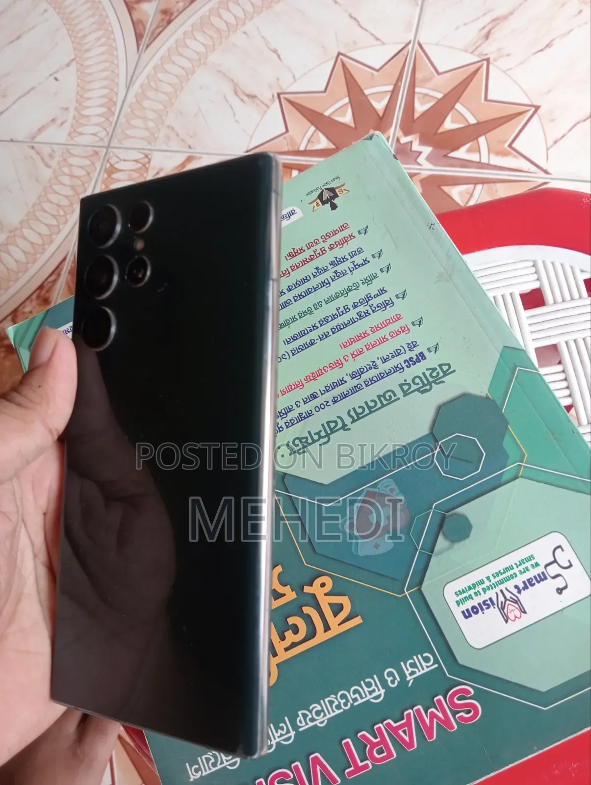 Samsung Galaxy S22 Ultra 256 GB Blue