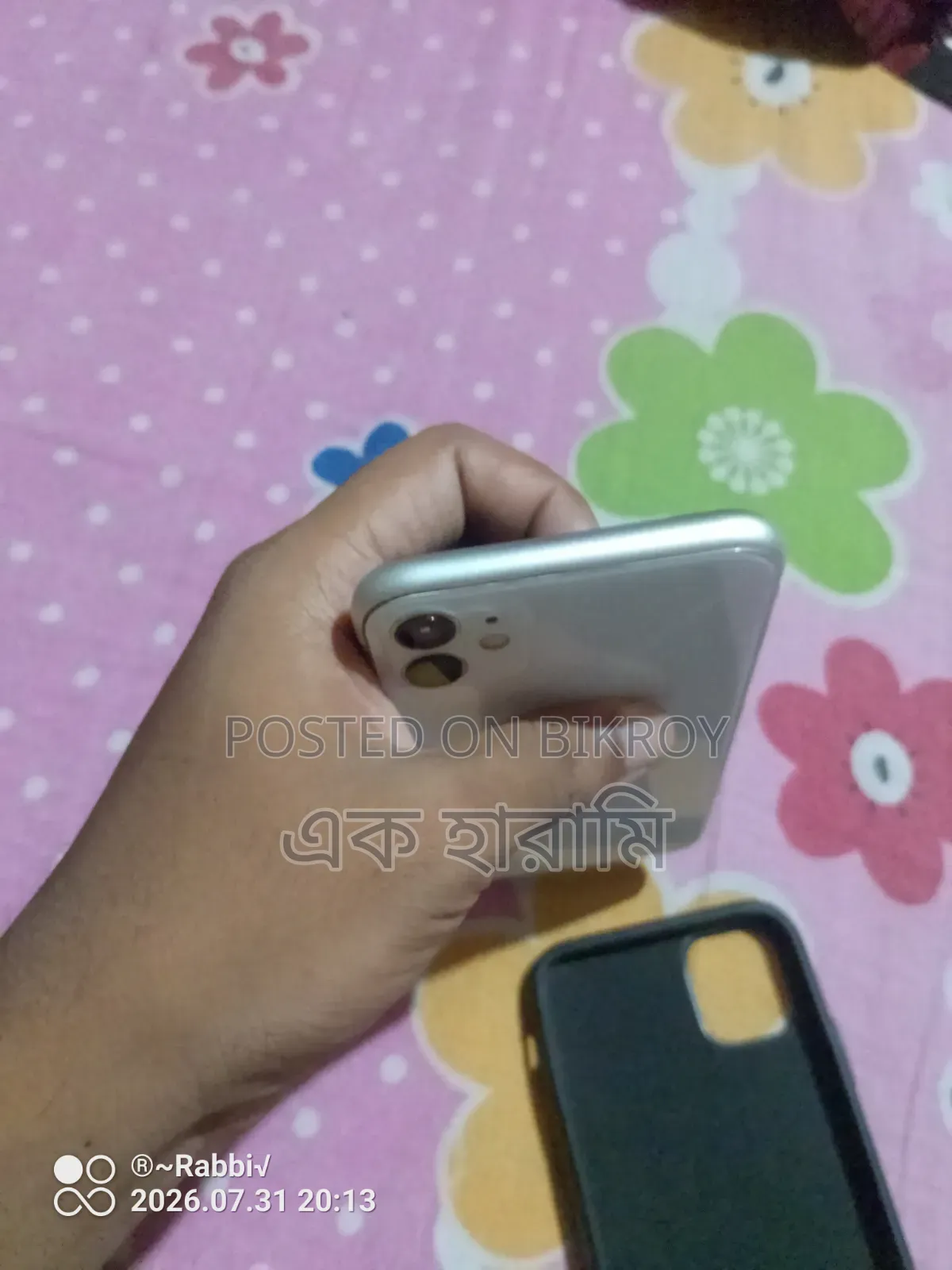অ্যাপল আইফোন ১১ ৬৪ জিবি হোয়াইট
