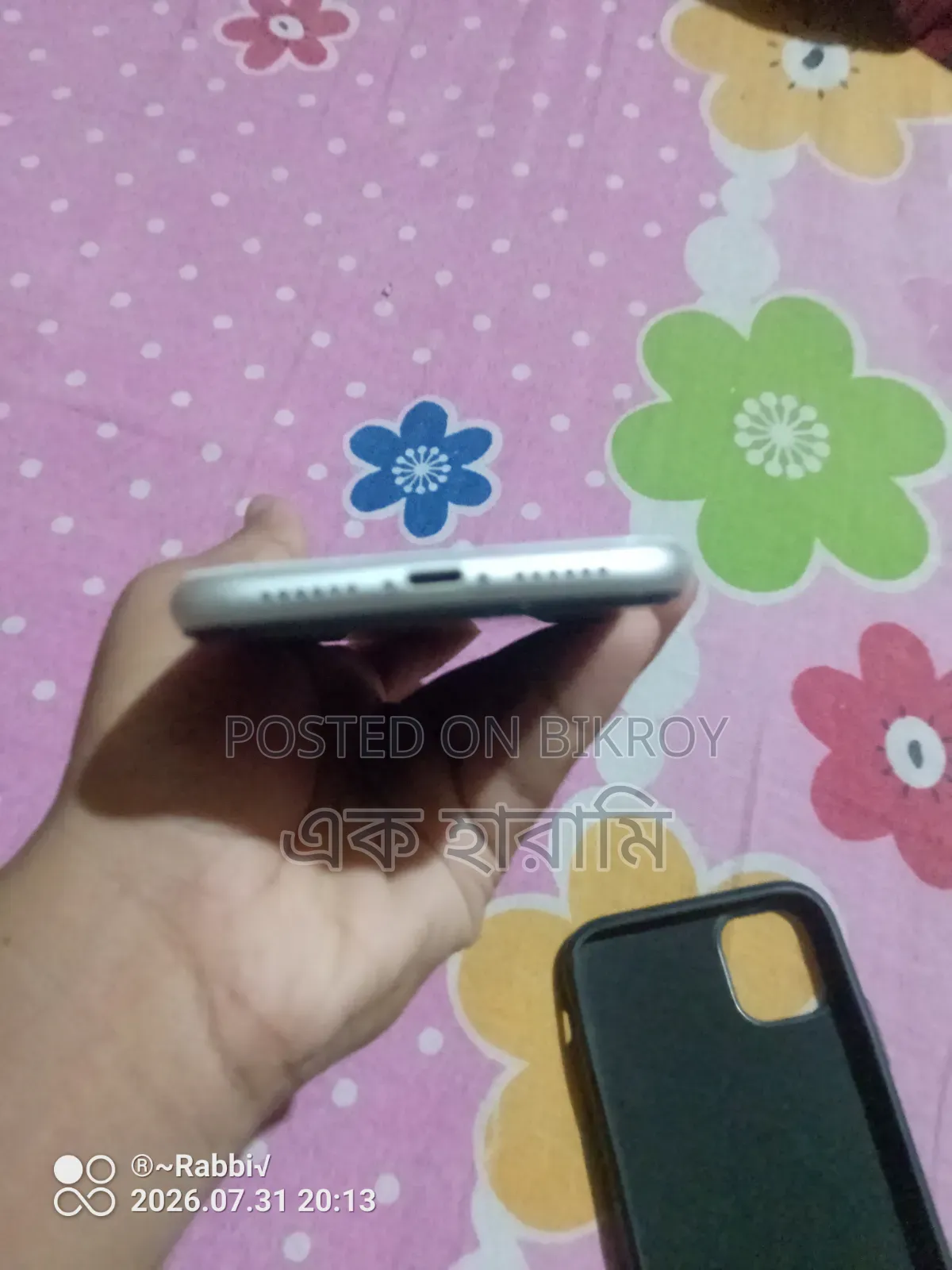 অ্যাপল আইফোন ১১ ৬৪ জিবি হোয়াইট