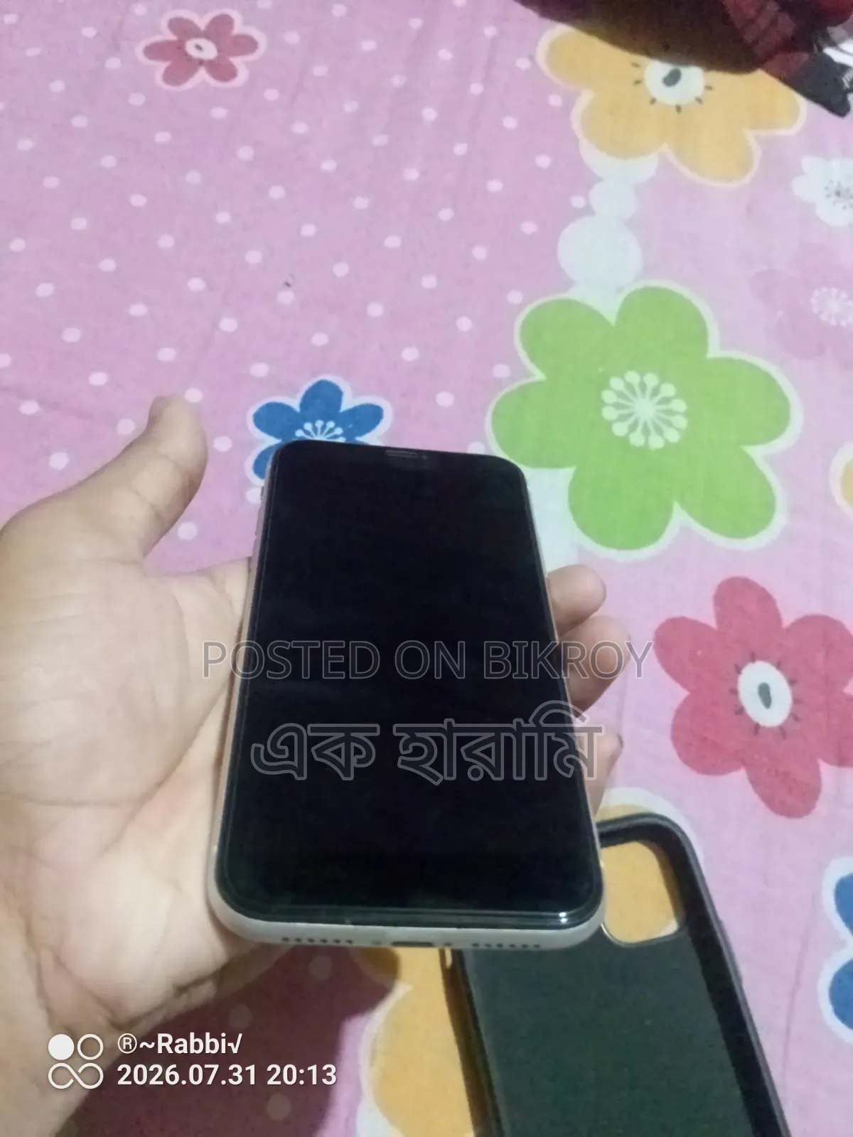 অ্যাপল আইফোন ১১ ৬৪ জিবি হোয়াইট