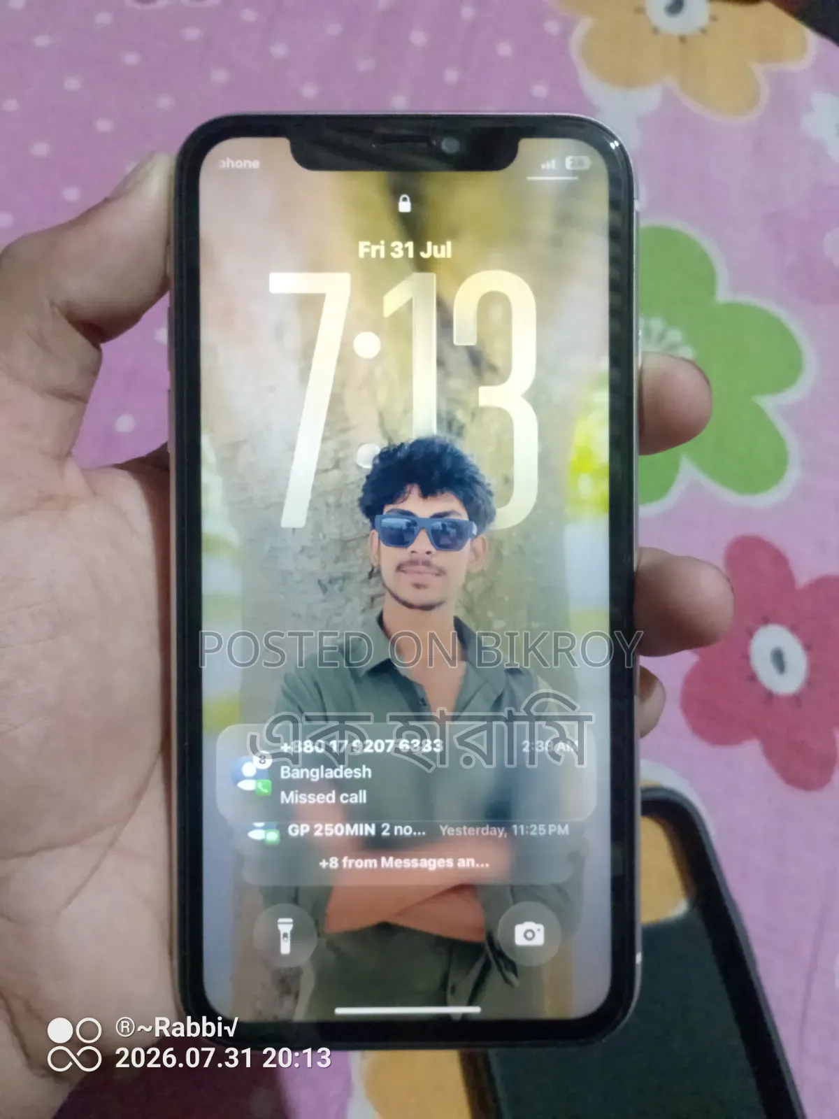 অ্যাপল আইফোন ১১ ৬৪ জিবি হোয়াইট