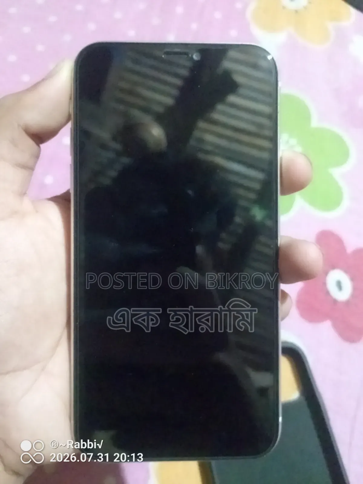 অ্যাপল আইফোন ১১ ৬৪ জিবি হোয়াইট