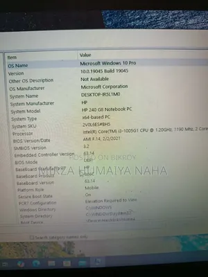 ল্যাপটপ HP 240 G8 4GB ইন্টেল কোর i3 এইচডিডি 1টিবি