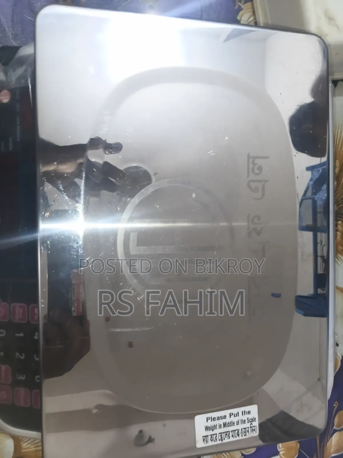 আরএফএল ২০ কেজি স্কেল