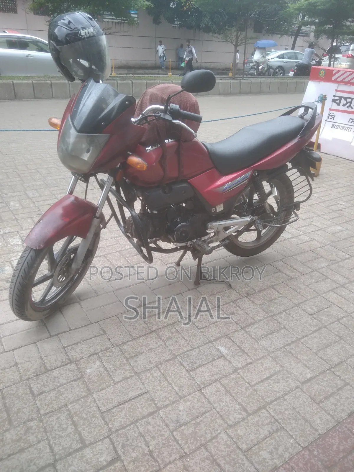 রানার চিতা ১০০ ২০১৭ লাল