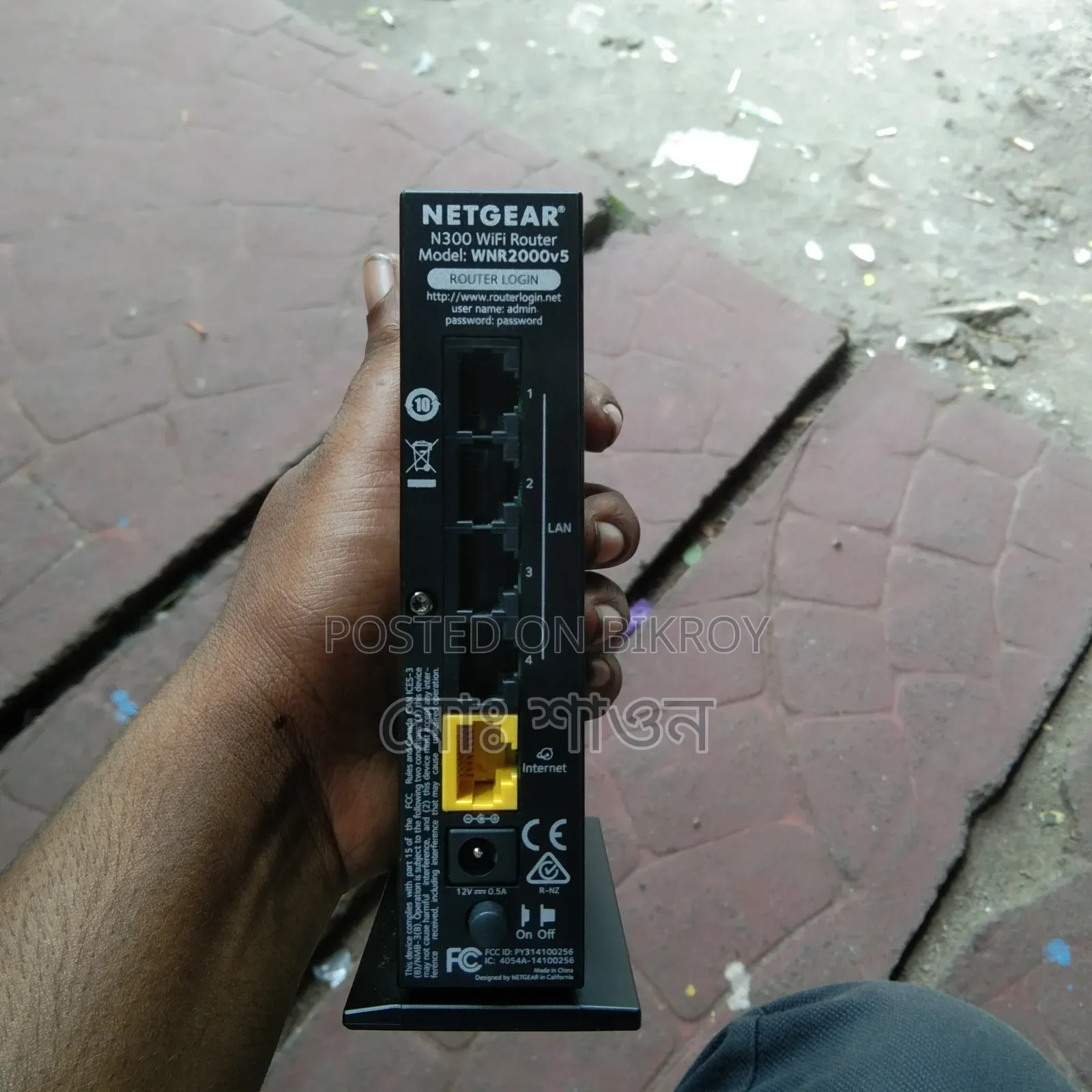 NetGear Router
