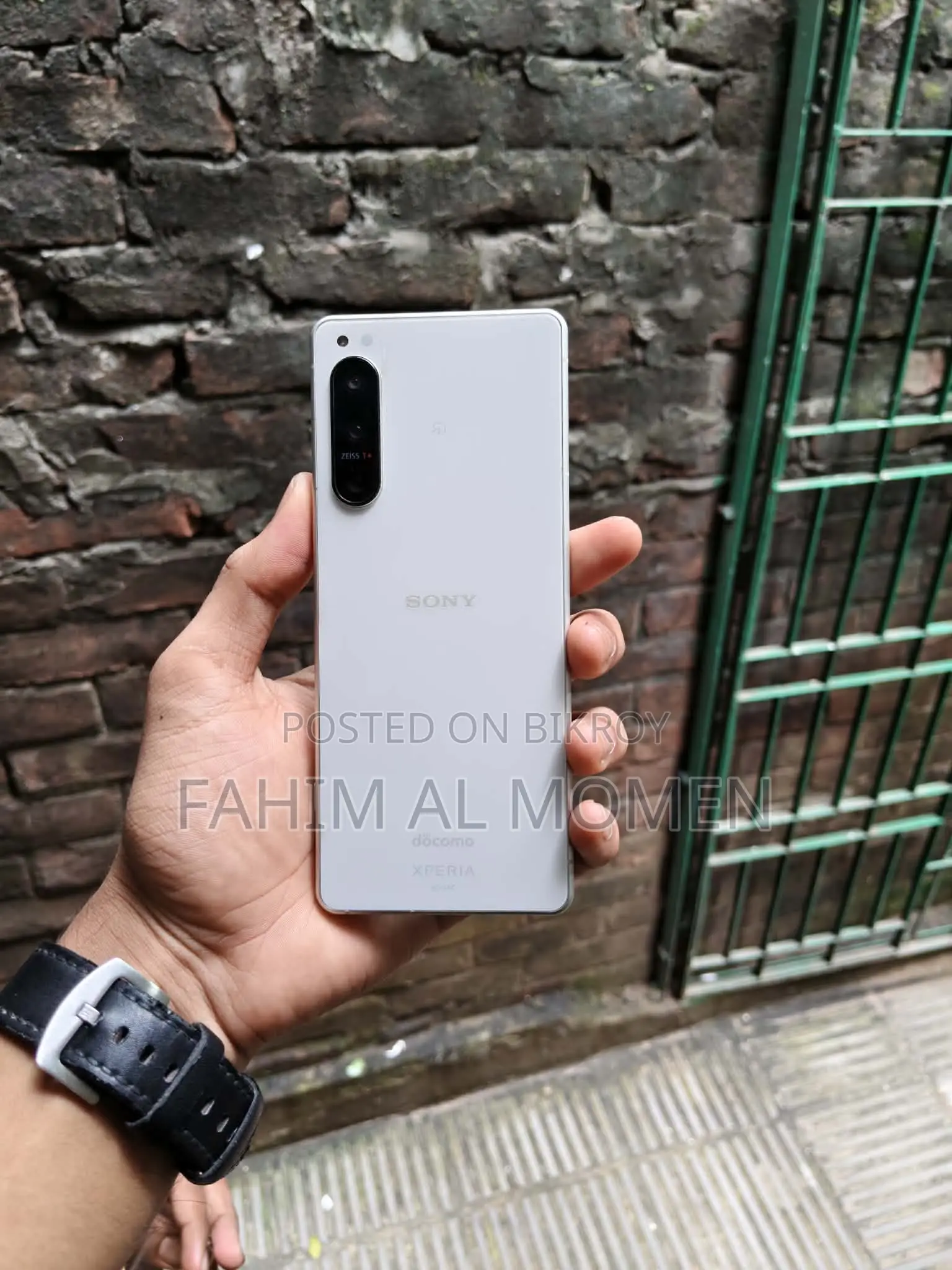 সনি এরিকসন এক্সপেরিয়া আর্ক হোয়াইট