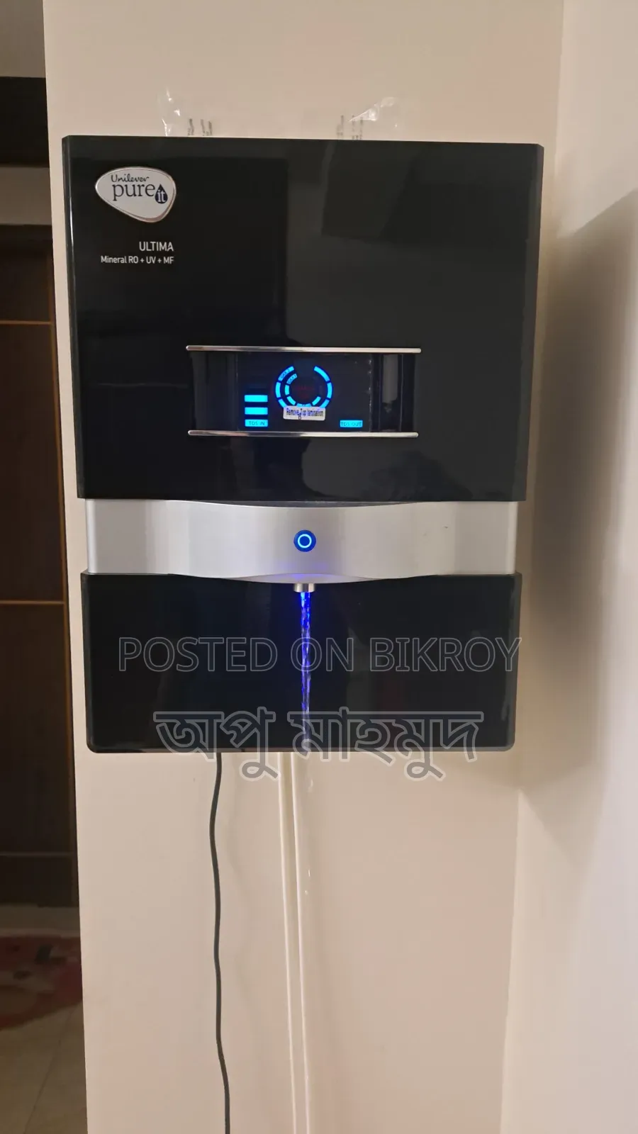 Pureit Ultima