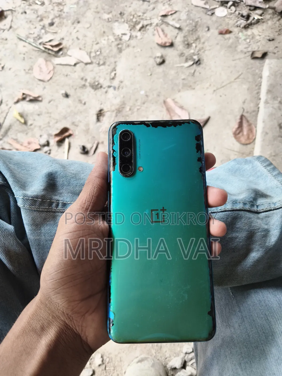 ওয়ানপ্লাস নর্ড সিই ৫জি ১২৮ জিবি ব্লু